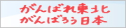 ����΂꓌�k